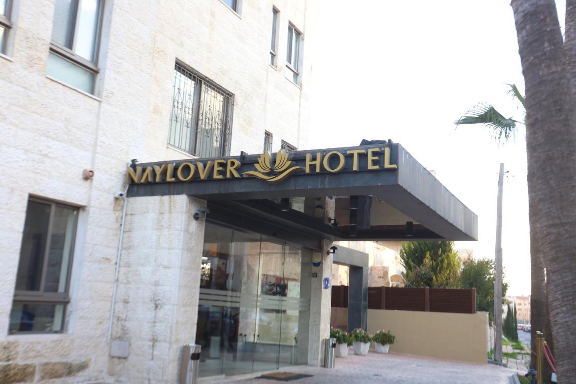 Naylover Hotel Suites Amman Eksteriør bilde